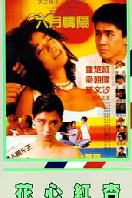 亚洲精品久久久久中文字幕一区
